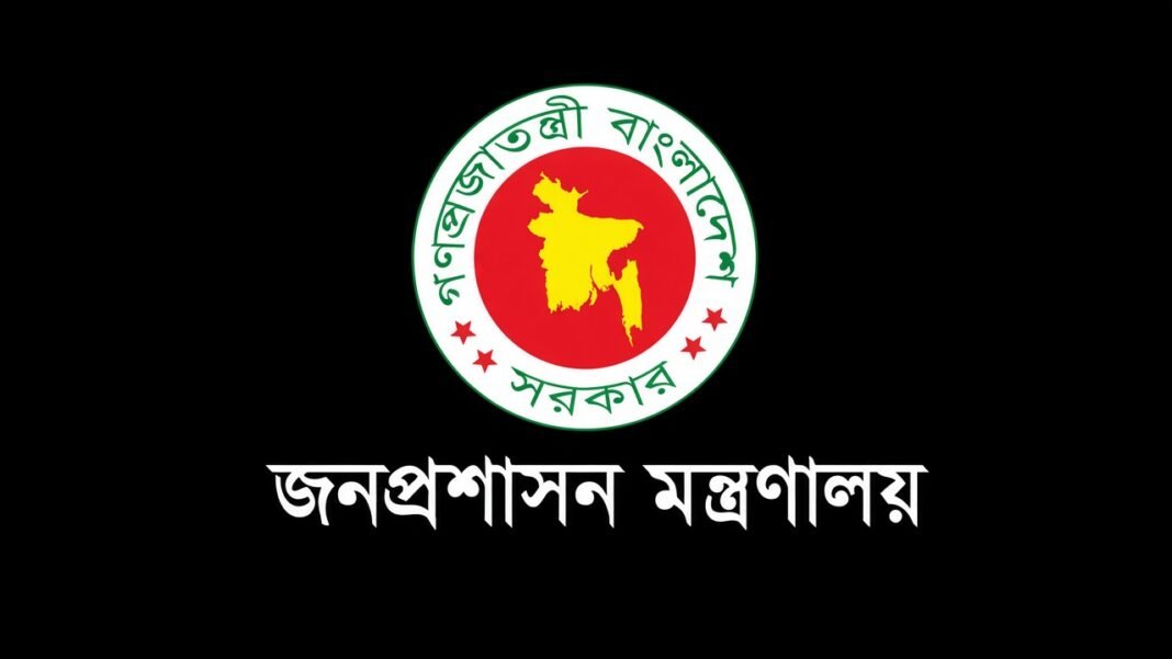 Three District DCs Withdrawn from their posts