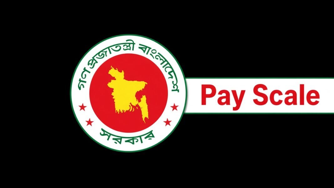 Pay Scale Gazette image spreading on Facebook called fake by Finance Ministry